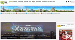 Desktop Screenshot of 057.ua